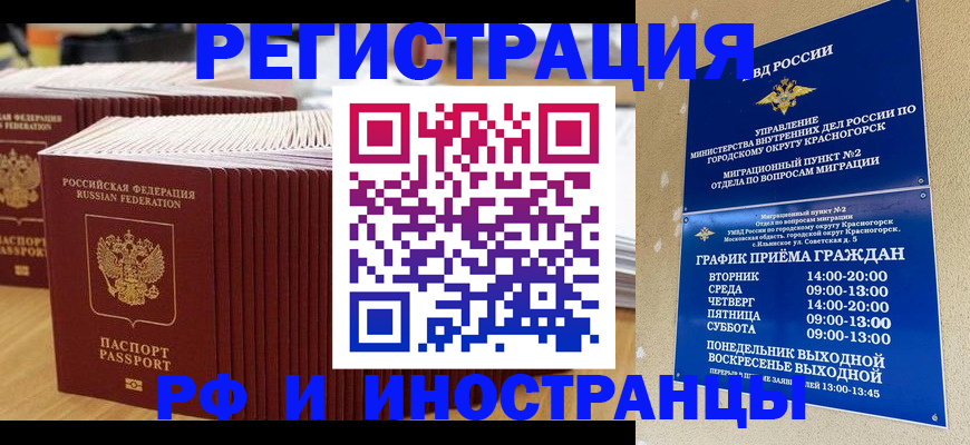 регистрация для дет. сада в Челябинской области